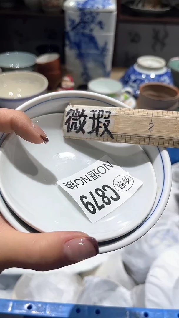 紫砂默认微瑕满二十包邮?***了1