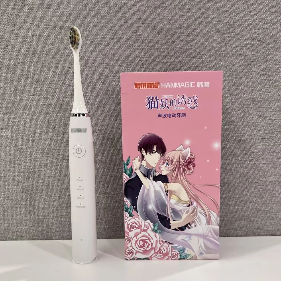 智能声波电动牙刷电动牙刷成人震动全自动腾讯动漫联名款