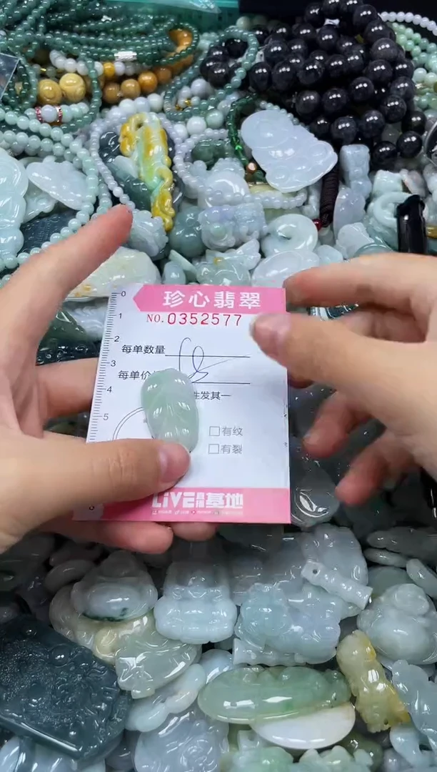颈饰未镶嵌翡翠闪购0352577