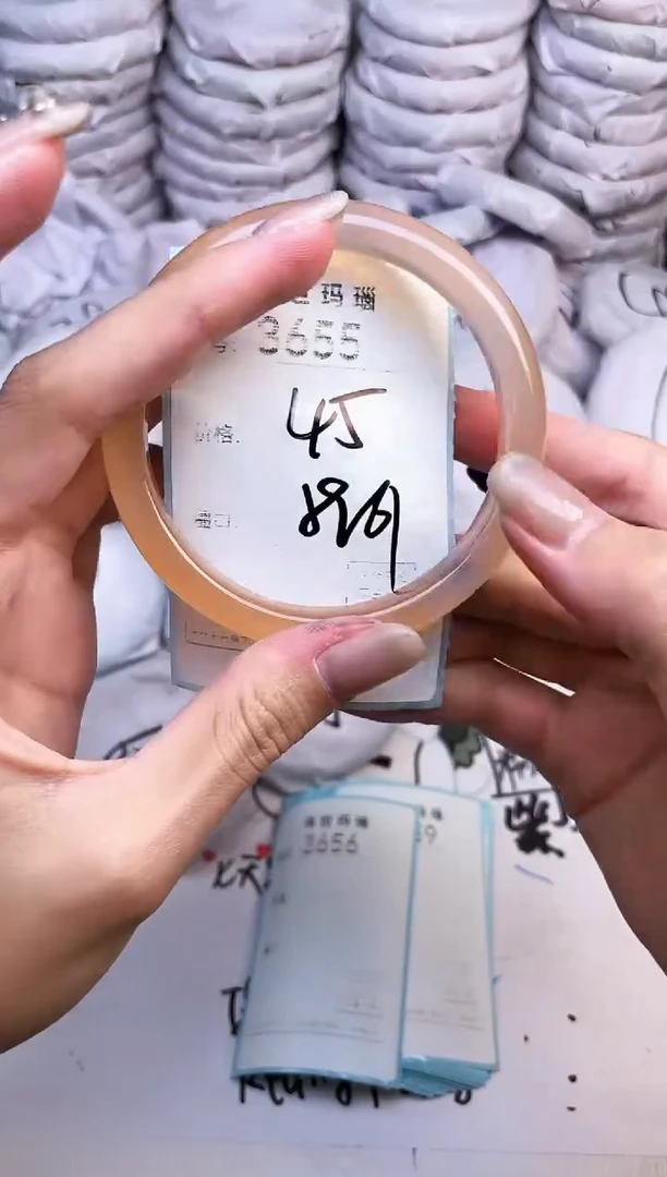 手镯玛瑙/玉髓未镶嵌3655