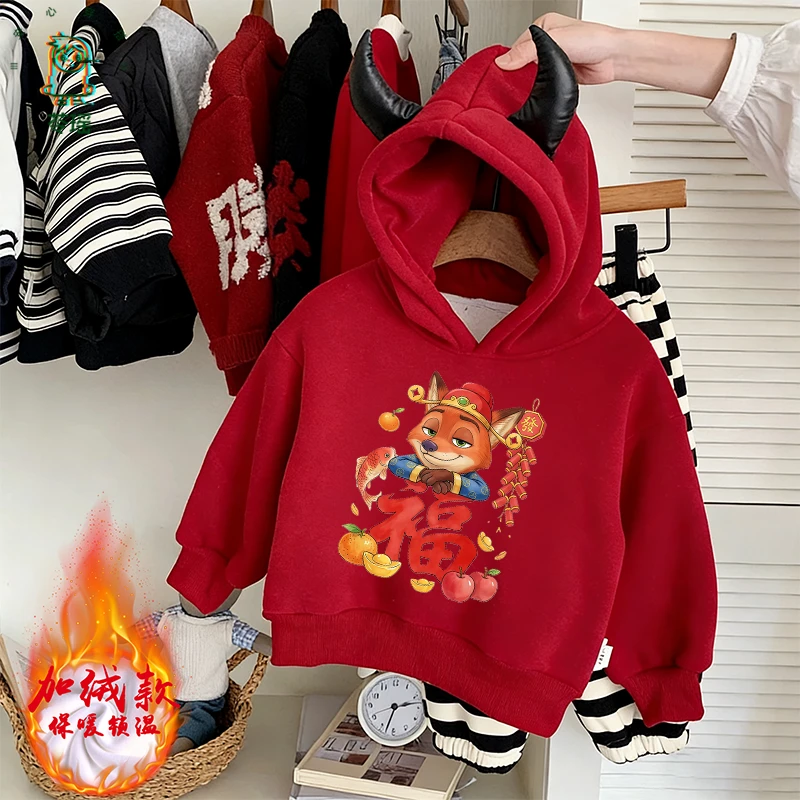 2026新款儿童加绒衣服男童拜年服冬季宝宝红色喜庆新年女童过年服