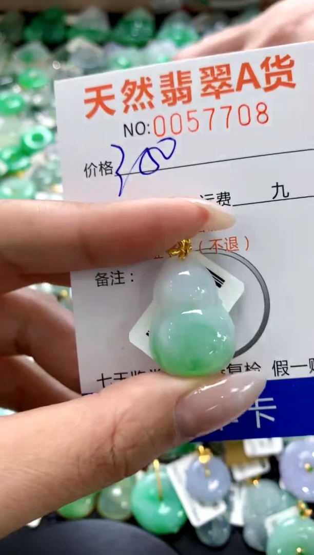 翡翠18K金镶嵌颈饰1111111111111111