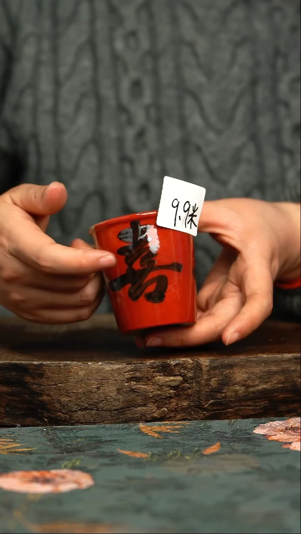 【闪购商品】杯釉下彩手工手绘同款陶器