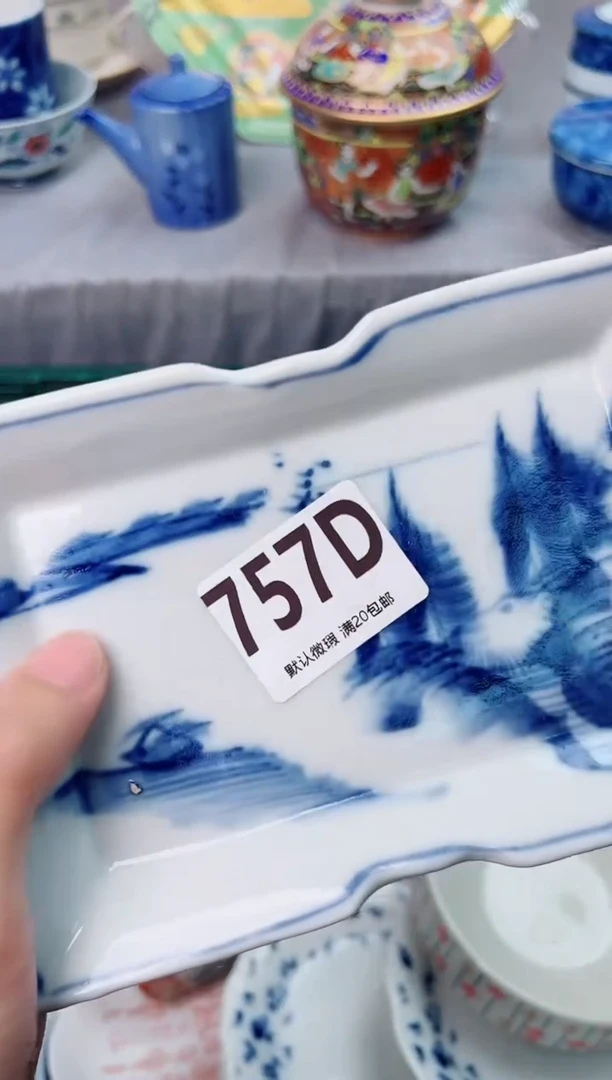 瓷片J***a757D瓷器瓷器瓷器瓷器
