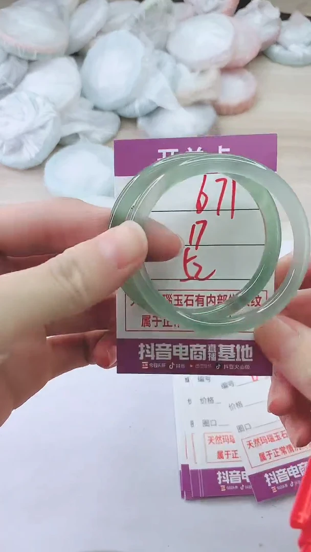 手镯玛瑙/玉髓未镶嵌671