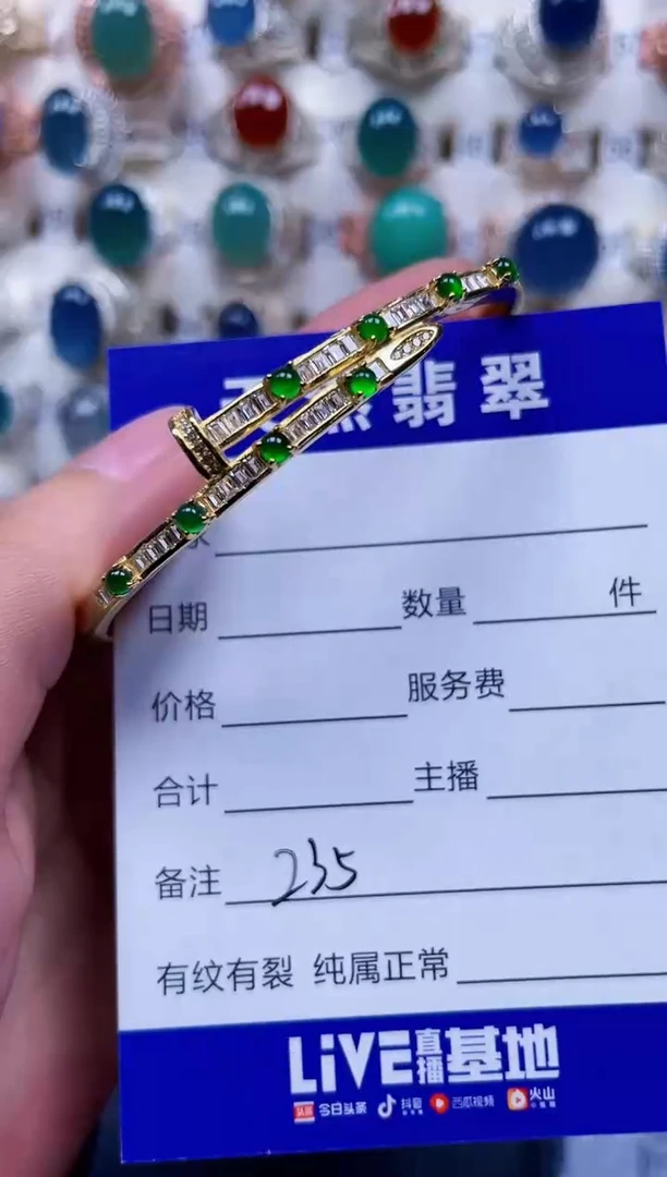 银S925镶嵌手镯翡翠235