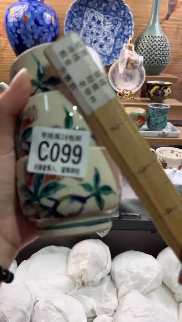 瓷片山*       C099