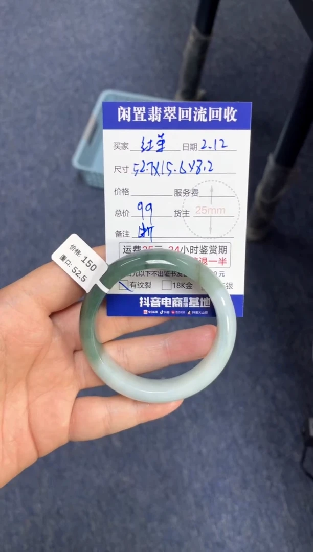 【闪购商品】翡翠手镯未镶嵌111111111111