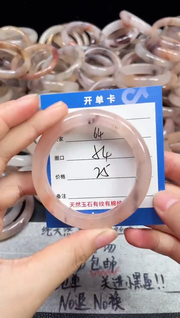 未镶嵌石英质玉手镯64