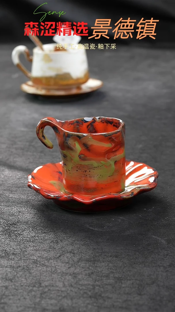 景德镇森涩手创陶瓷（食品级）071