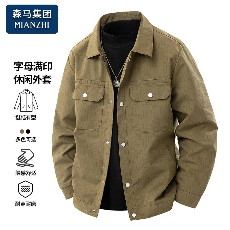 棉致字母满印潮流设计外套男士春秋冬季防风百搭新款男生帅气夹克
