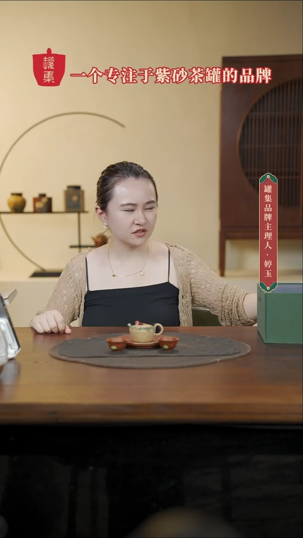 紫砂茶叶罐莲蓬钮扣金玉满堂壶+两只杯子+一个壶承