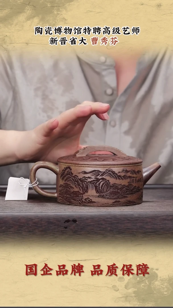 茶壶紫砂紫砂茶壶19