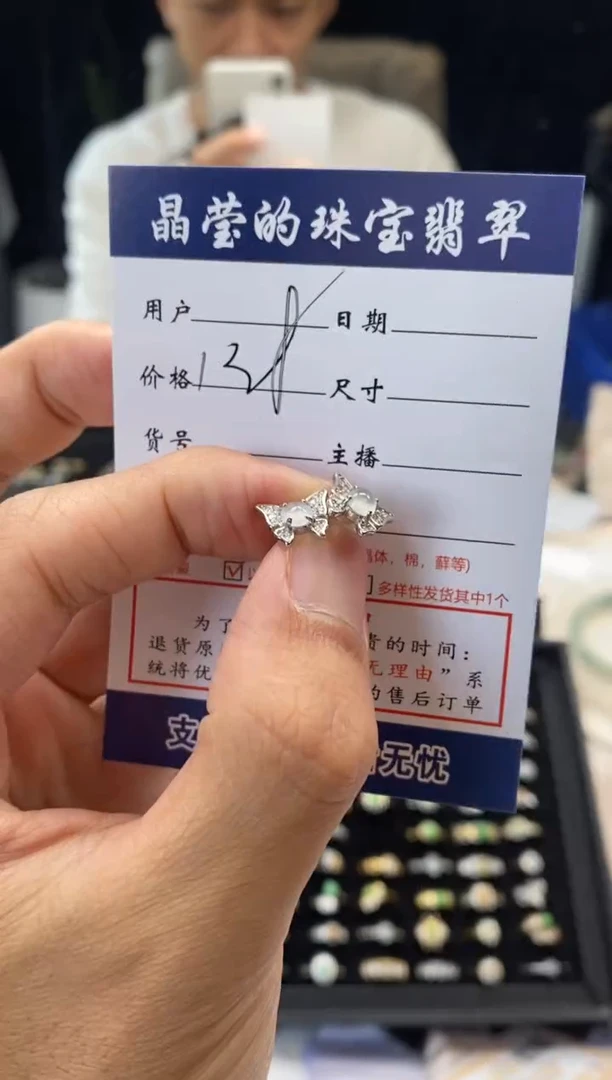 翡翠银S925镶嵌耳饰巧****️0919334719