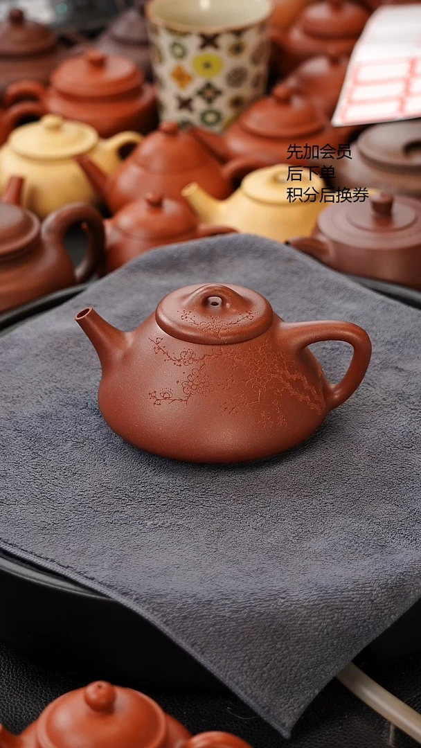 茶壶紫砂老紫泥暗香石瓢 254cc