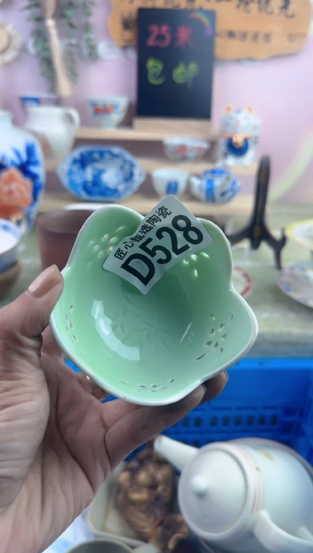 瓷片?****¹       D528