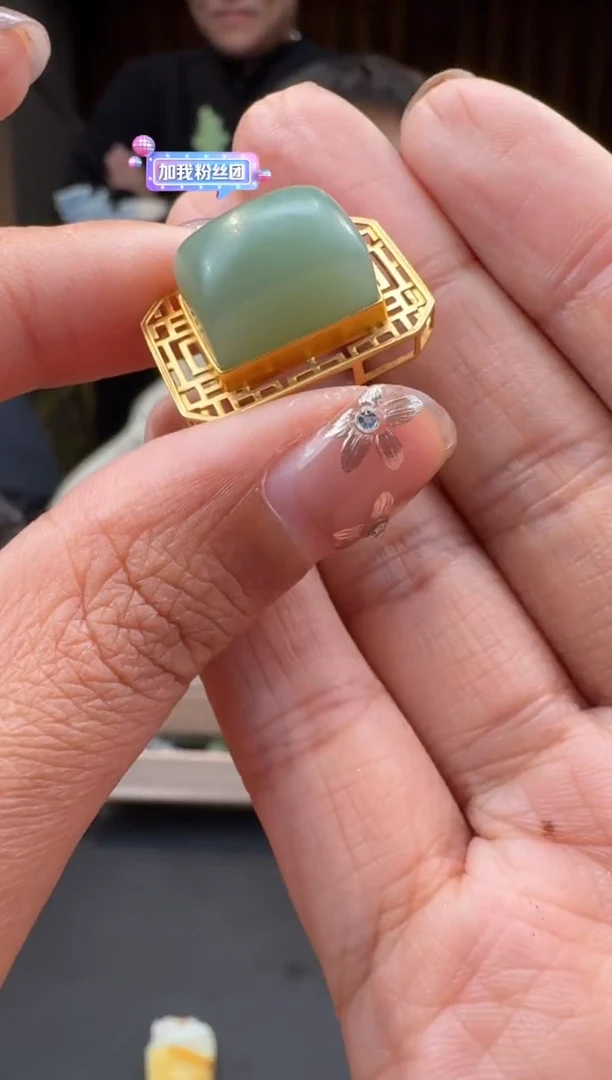 【闪购商品】和田玉12018K金镶嵌2.3无忌