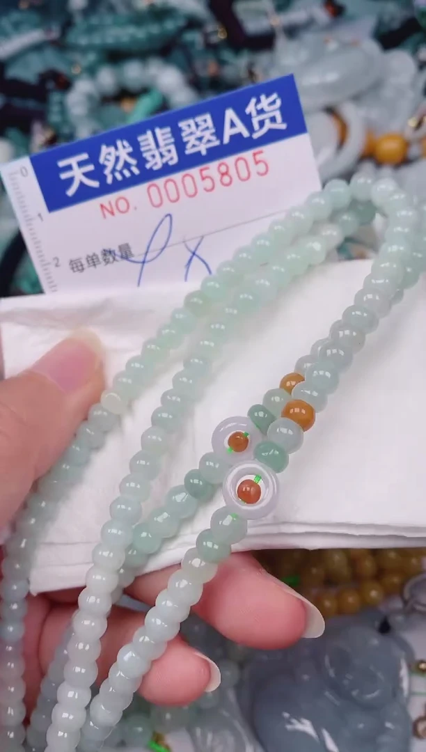 颈饰未镶嵌翡翠00005805