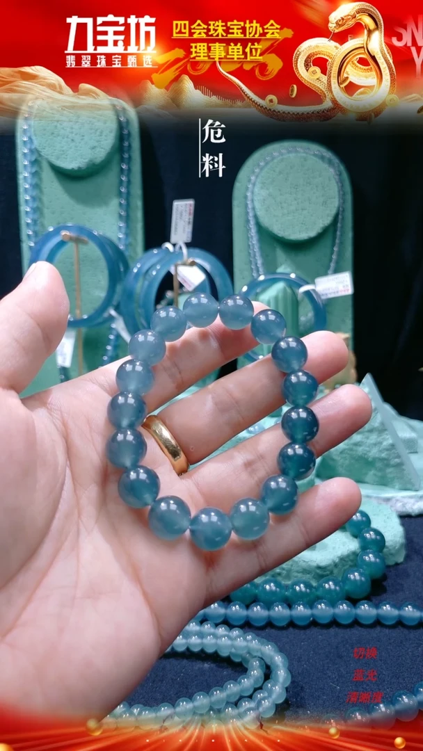 【闪购商品】翡翠手链未镶嵌卡12mm高冰蓝手串（有黑点）