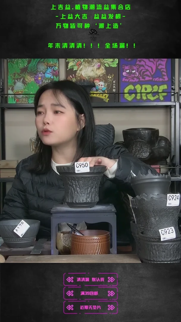 【闪购商品】紫砂花盆950/拍拍漏 no退No换