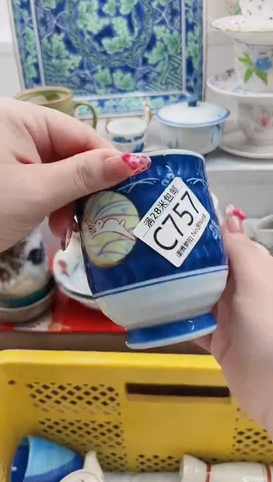 【闪购商品】C757***************