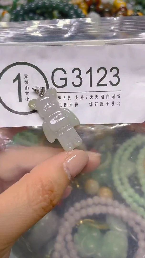 颈饰未镶嵌翡翠/ G /翡翠A货，一件也是批发价