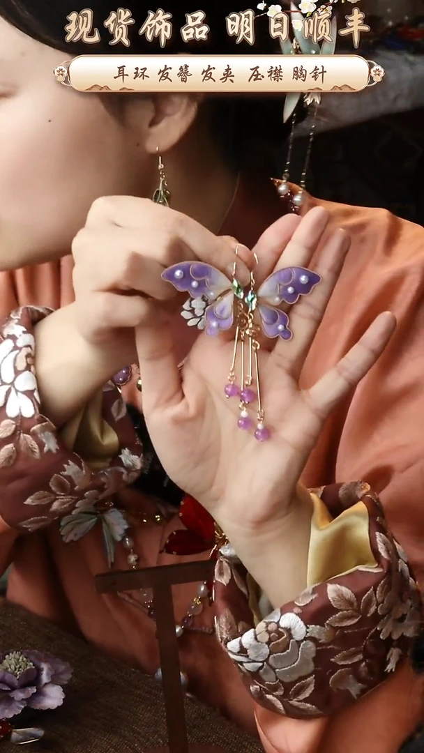 【闪购商品】刺绣纯手工非遗国风饰品