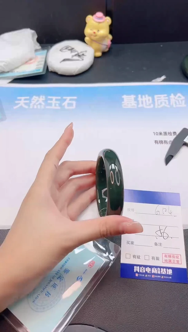 未镶嵌手镯和田玉28G104-56