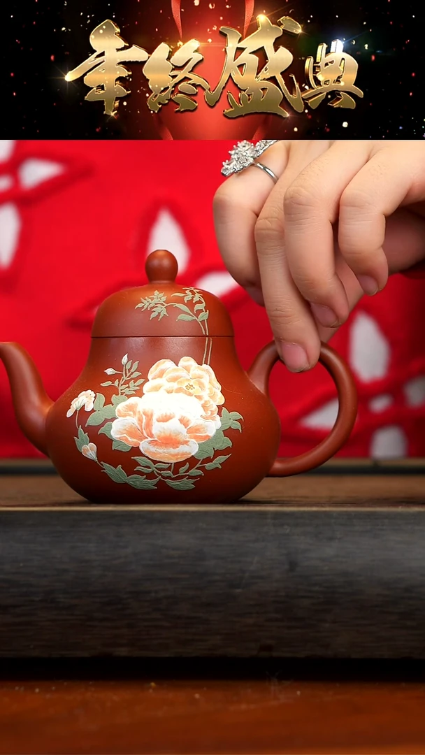 【闪购商品】紫砂茶壶宜兴紫砂 思婷