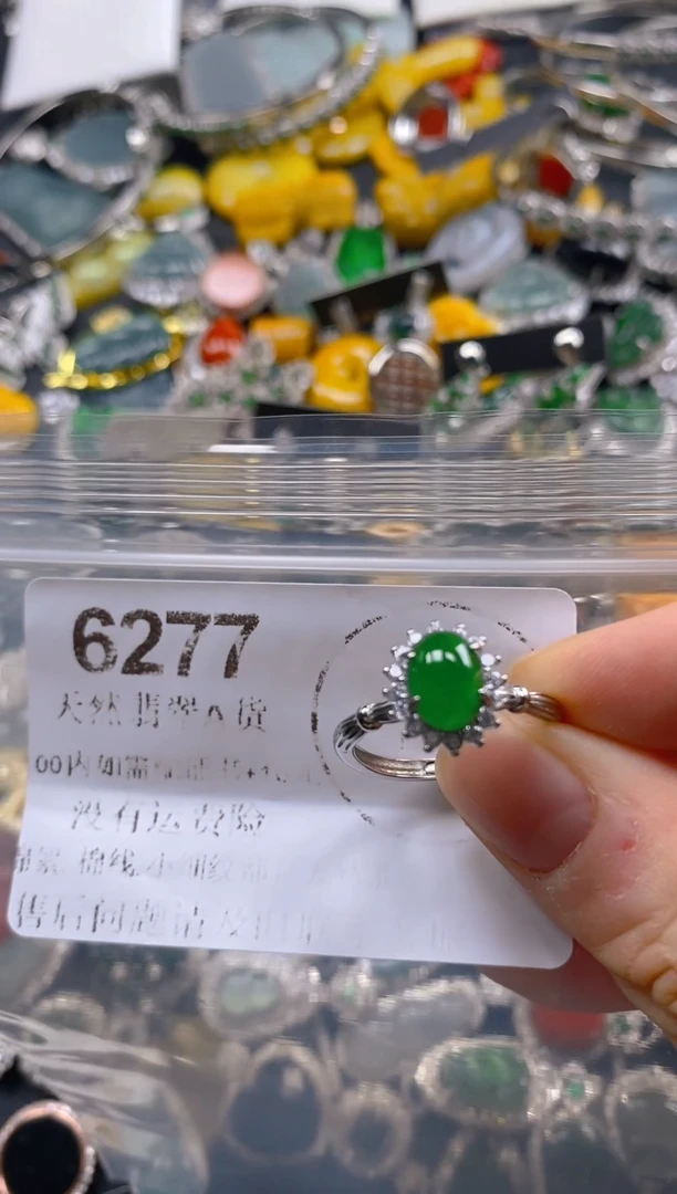 翡翠未镶嵌吊坠(不含链)6277