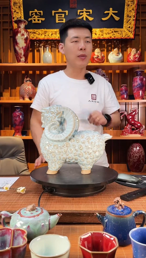 摆件瓷大宋官窑【喜洋洋】