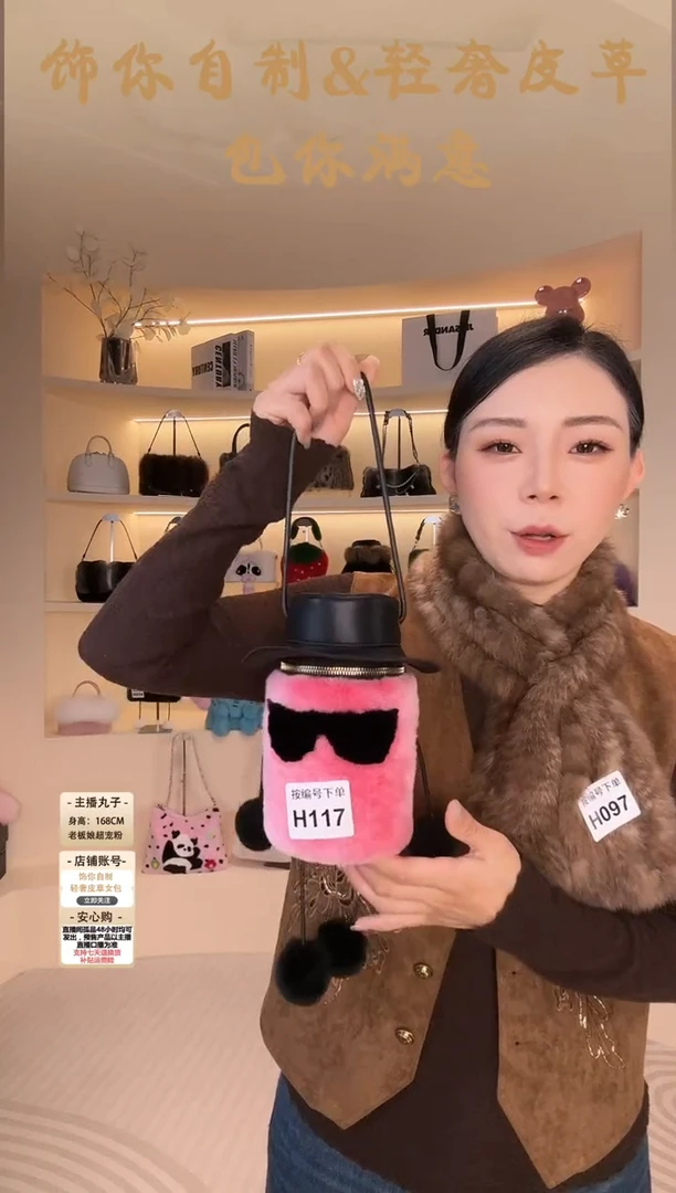 羊毛【闪购商品】女包H117