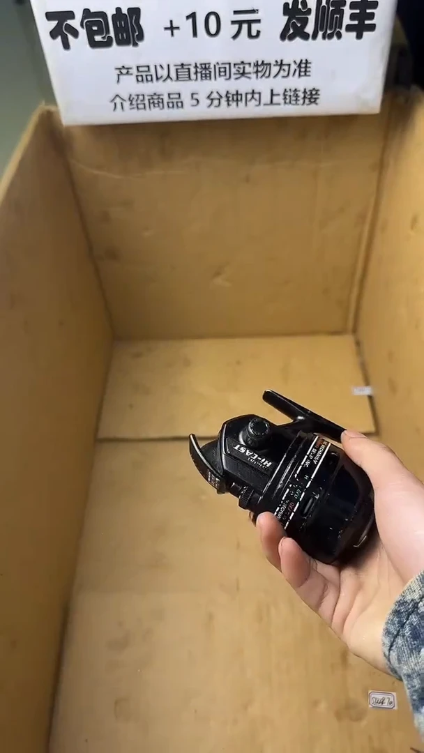 @****转微瑕钓鱼轮，直播间讲解为准，看清楚再拍，如有拆卸不退换