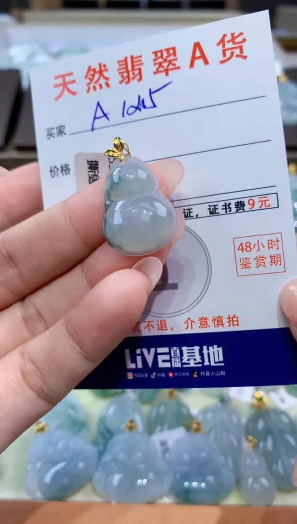 颈饰18K金镶嵌翡翠天然翡翠A货挂件