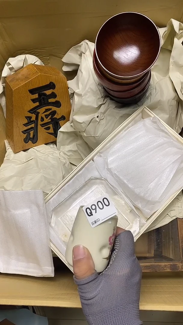 瓷片火*火Q900默认微瑕，谨慎参拍