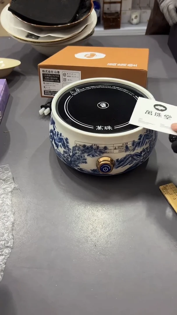 瓷片满38包邮，编号：H306