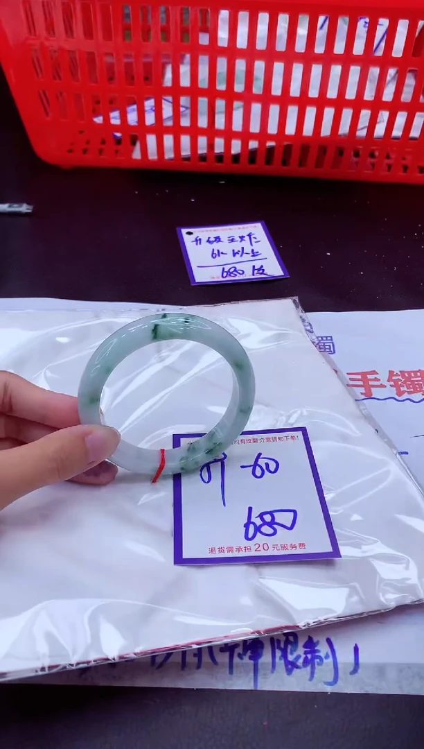 未镶嵌手镯翡翠11111111