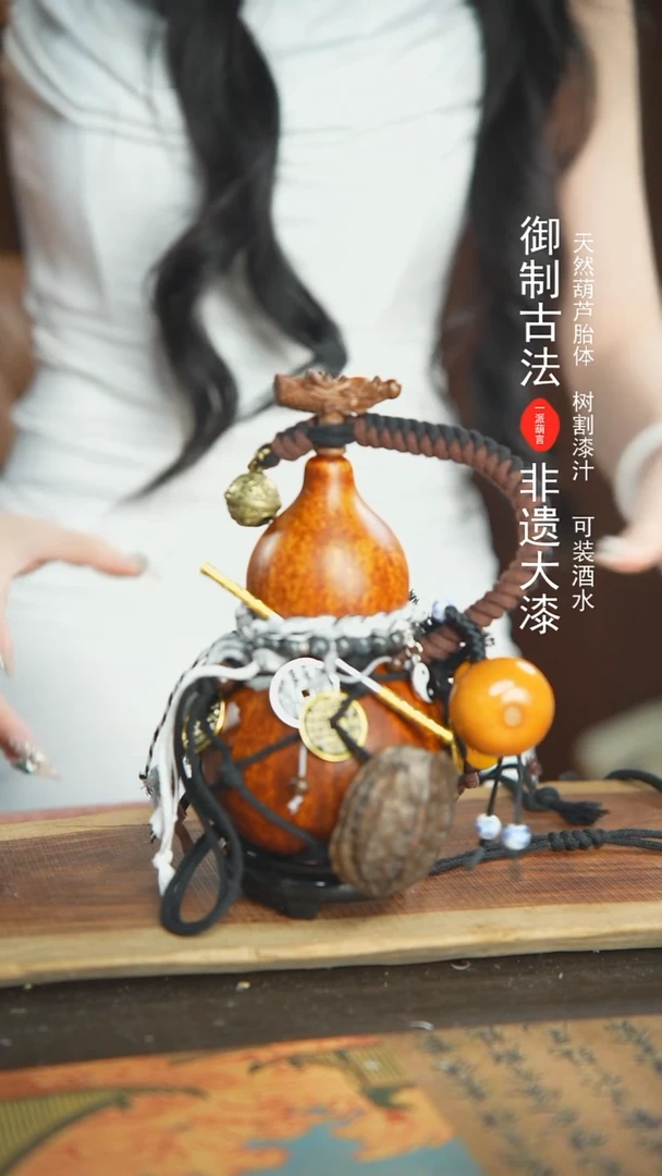 【闪购商品】69号精品大漆酒葫芦防腐防渗装水茶酒5