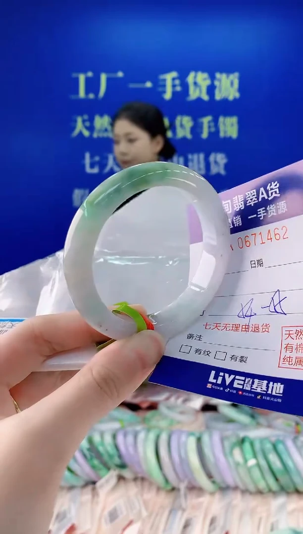 未镶嵌手镯翡翠62