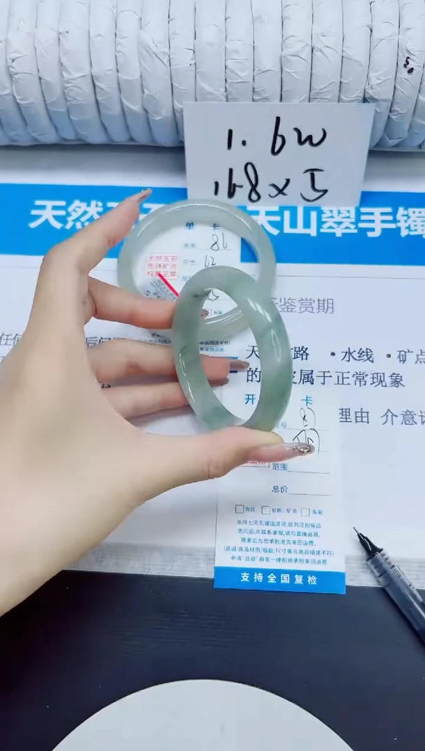 石英质玉手镯未镶嵌87/56