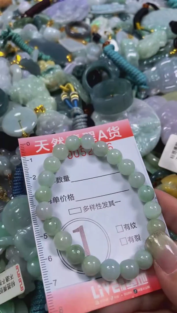 翡翠未镶嵌颈饰闪购0052426