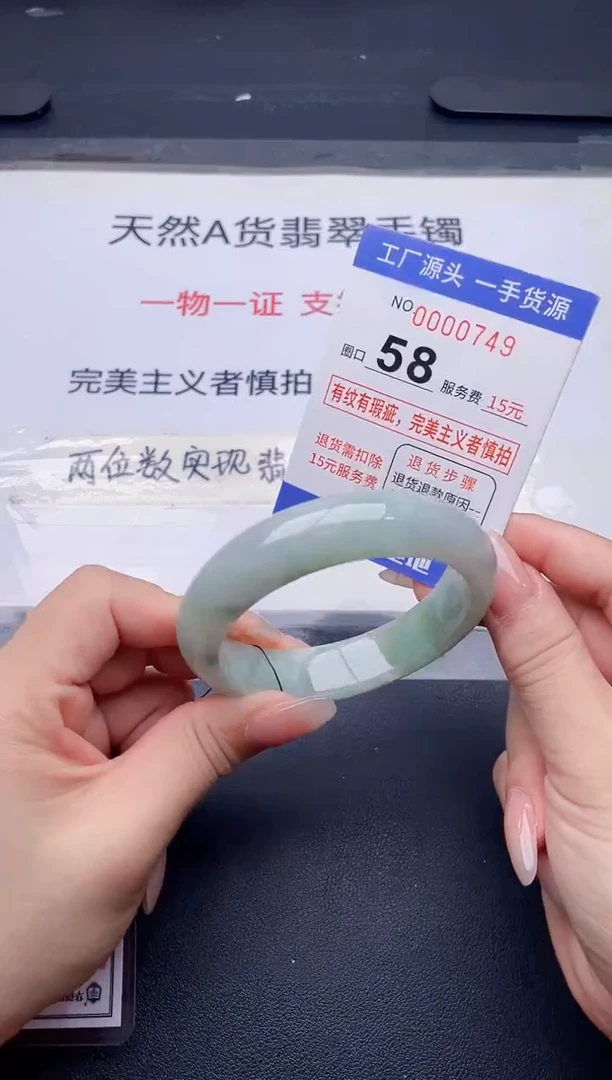 未镶嵌手镯翡翠翡翠手镯未镶嵌