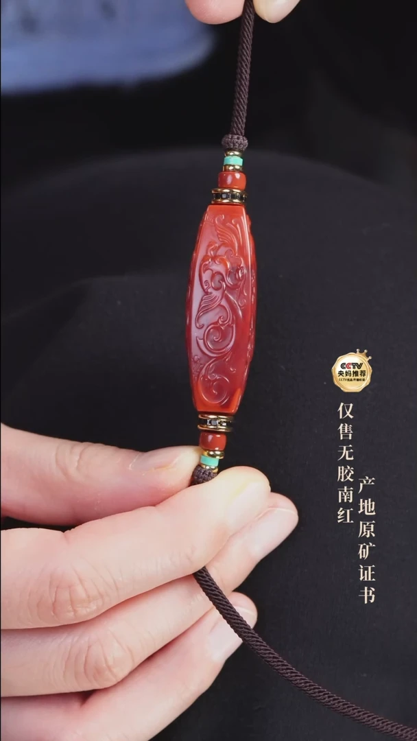 颈饰未镶嵌南红玛瑙吊坠@@DSDJ0093
