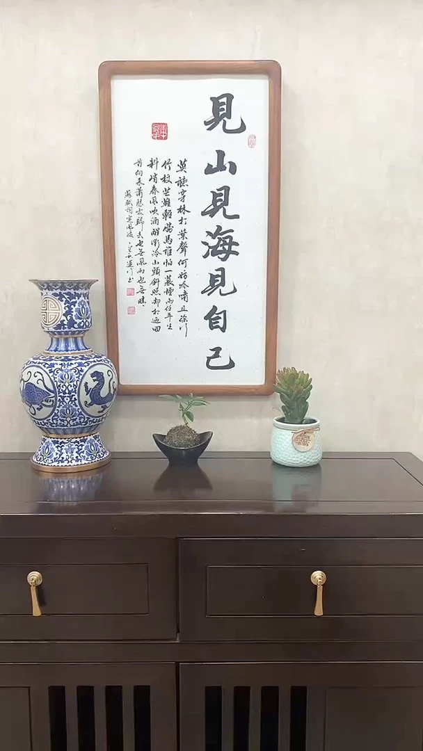 国画韩运行手绘见山见海