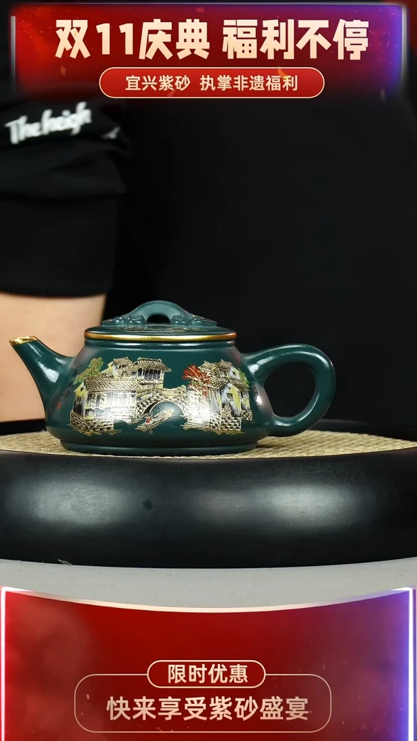 石瓢 苏门答腊青 江南