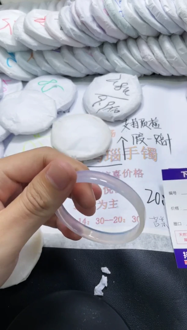 未镶嵌手镯玛瑙/玉髓878
