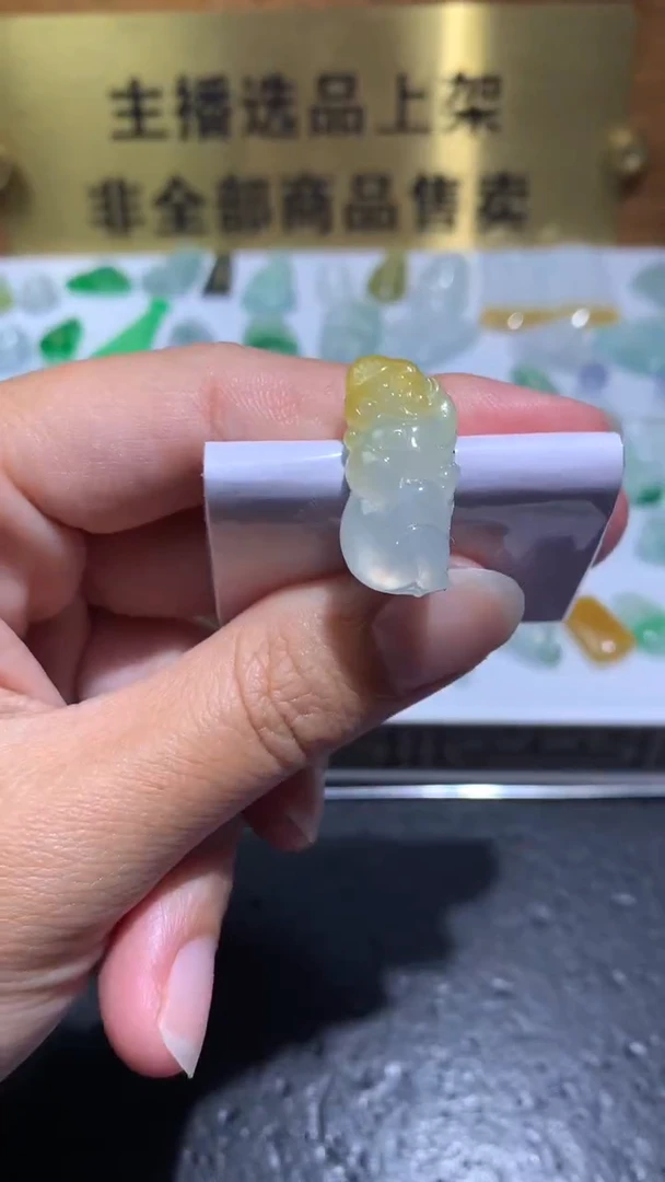 未镶嵌定制翡翠毛货