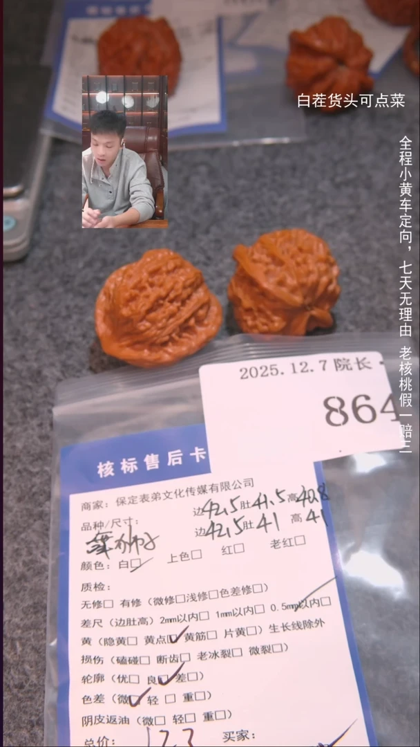 把件文玩核桃夏*舞狮子864諘帝文化