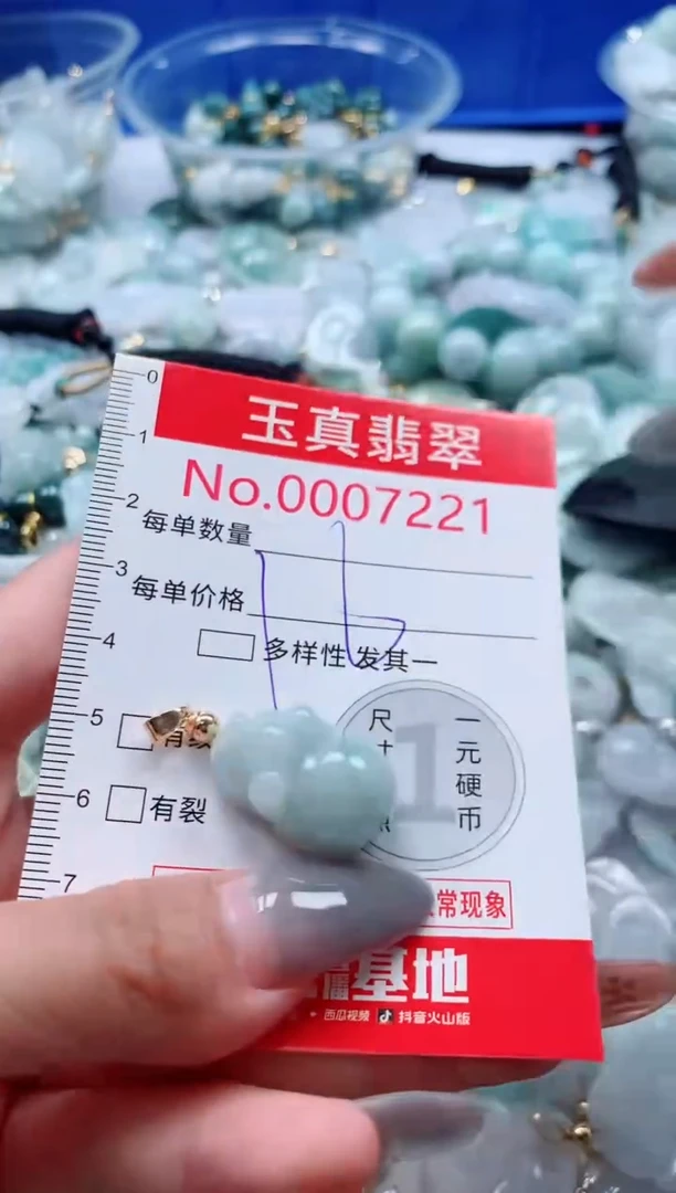 吊坠(不含链)未镶嵌翡翠7221