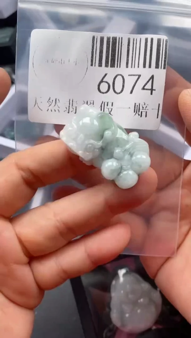 翡翠未镶嵌吊坠(不含链)6074